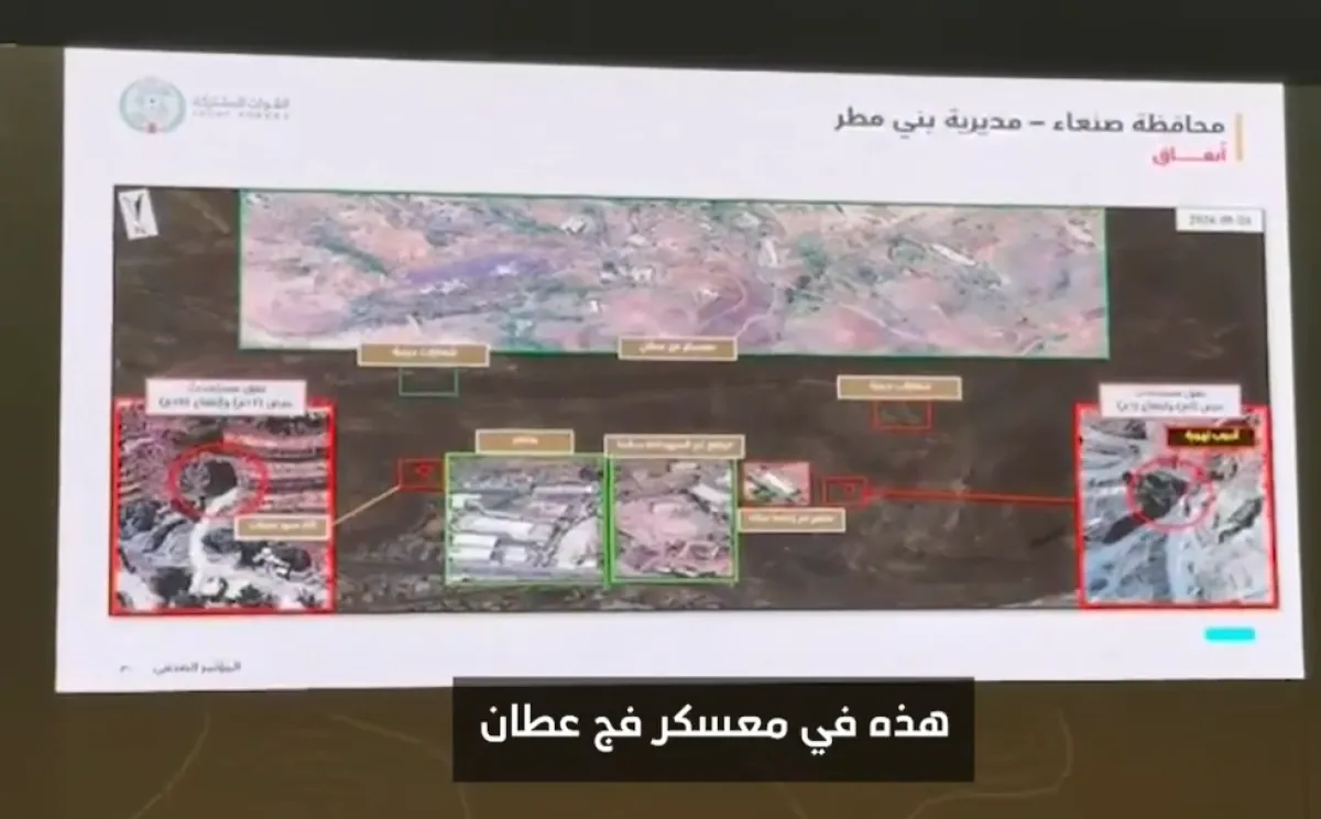 الخبر الصحفي للمؤتمر الذي عقده المتحدث الرسمي باسم قوات تحالف دعم الشرعية في اليمن