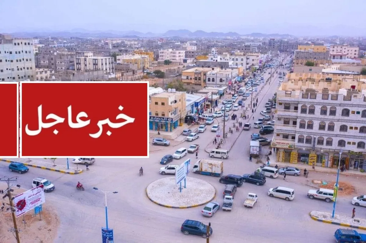 شهداء ومصابون في استهداف صاروخي حوثي لمركز تدريب أمني في شبوة
