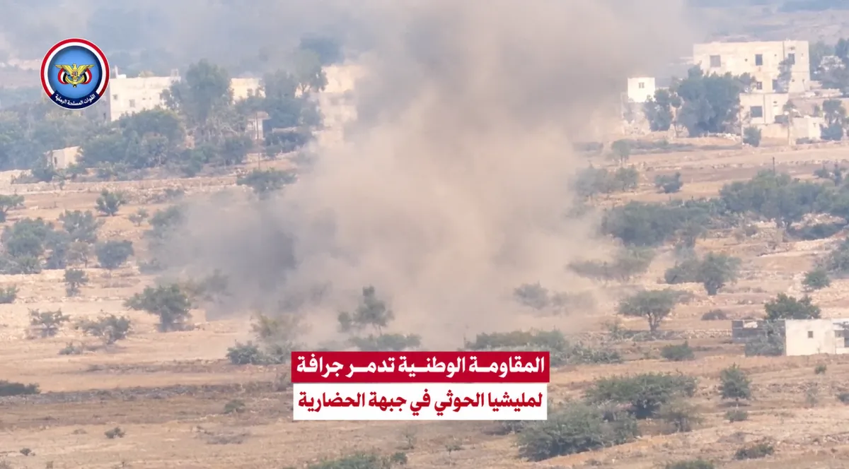 بالفيديو: المقاومة الوطنية تدمر جرافة لمليشيا الحوثي الإيرانية في جبهة المضاربة بصاروخ موجه