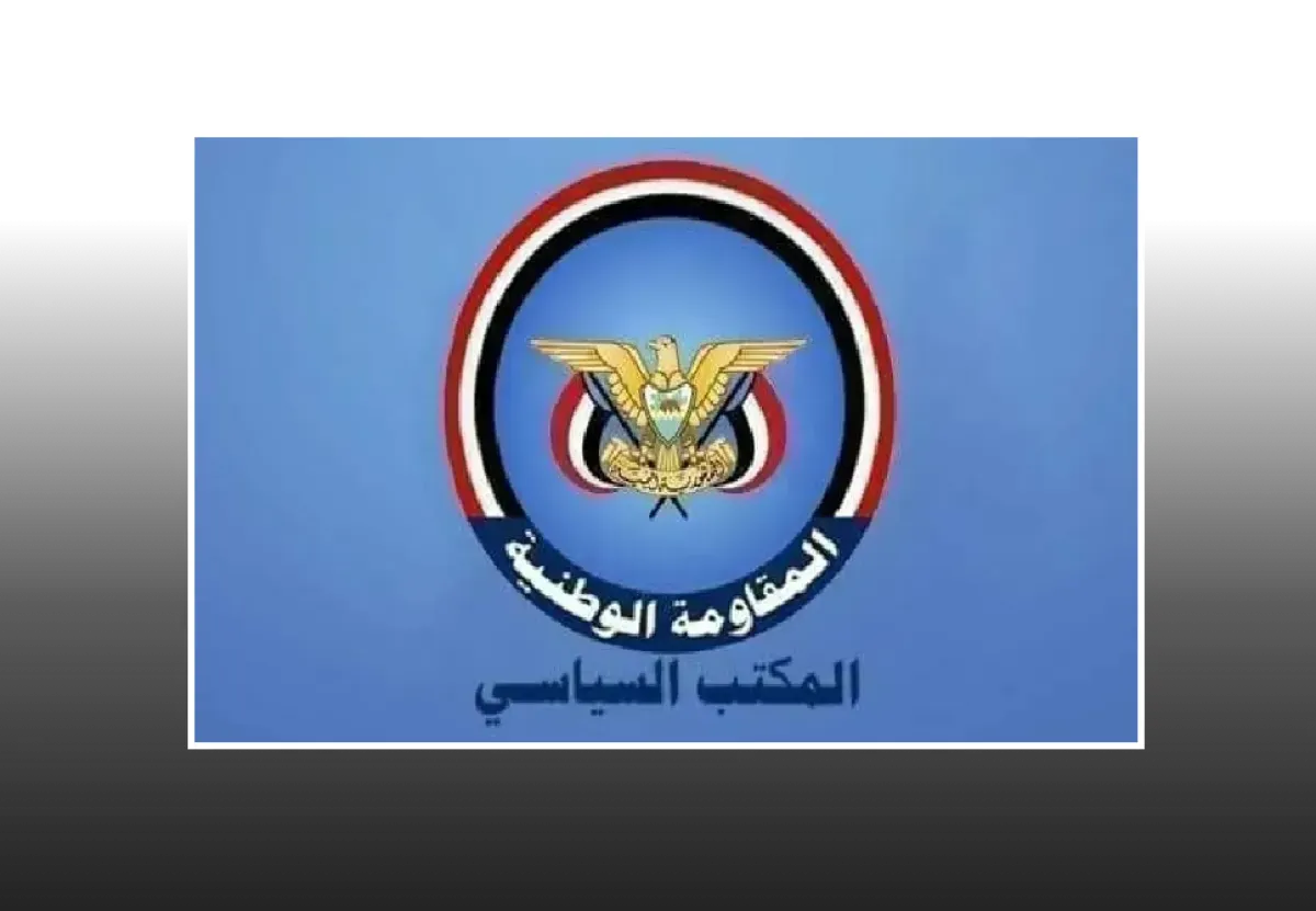 سياسي المقاومة الوطنية: الاعتداء الإرهابي الحوثي في شبوة جريمة تستوجب الردع والمحاسبة