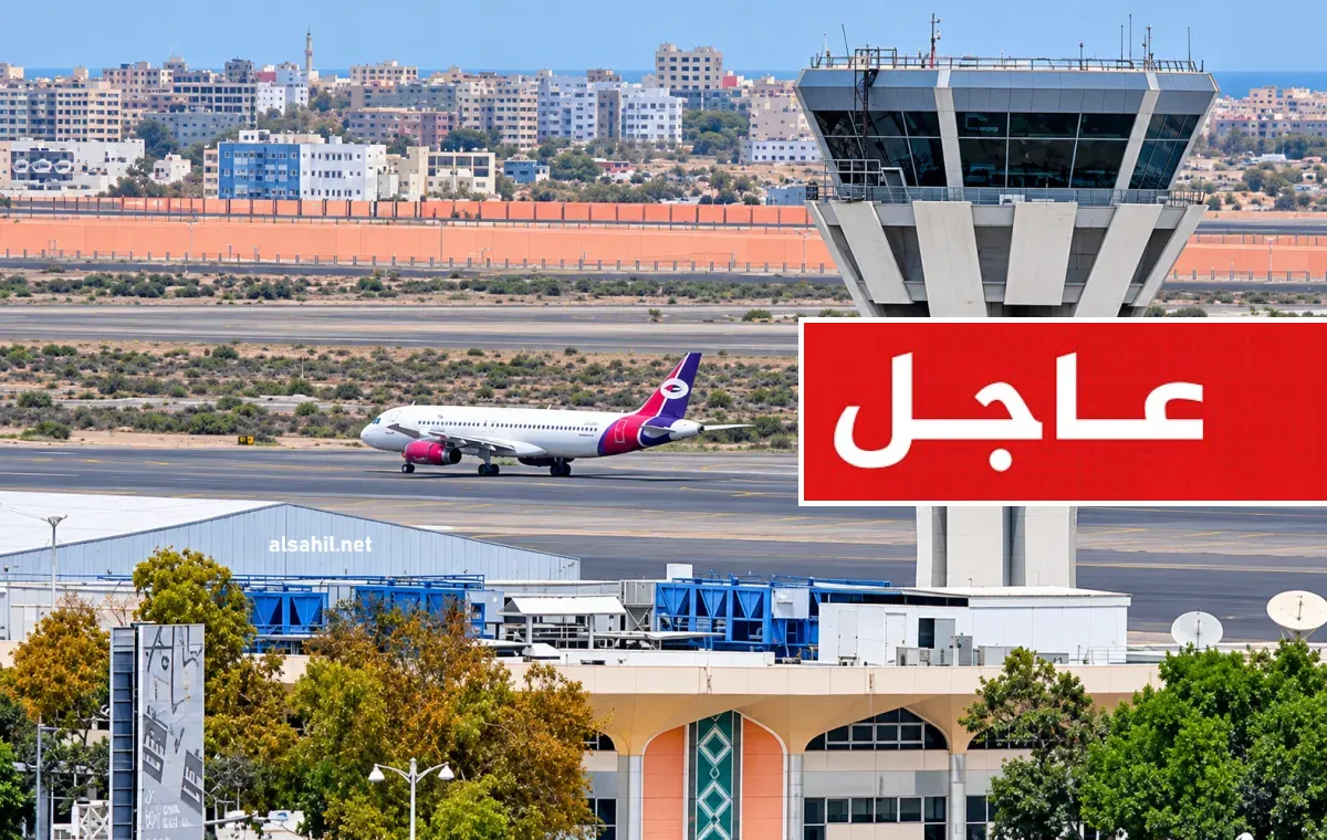صاروخ باليستي استهدف مطار عدن الدولي.. أطلقته المليشيات من إب