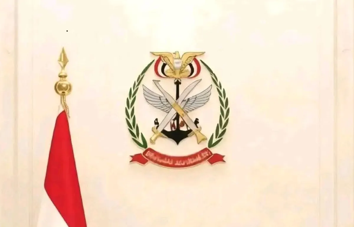 إحاطة الناطق الرسمي للقوات المسلحة اليمنية