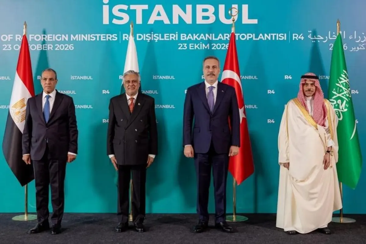 بيان رباعي يدين هجمات الحوثيين على المدنيين والبنية التحتية والسفن التجارية