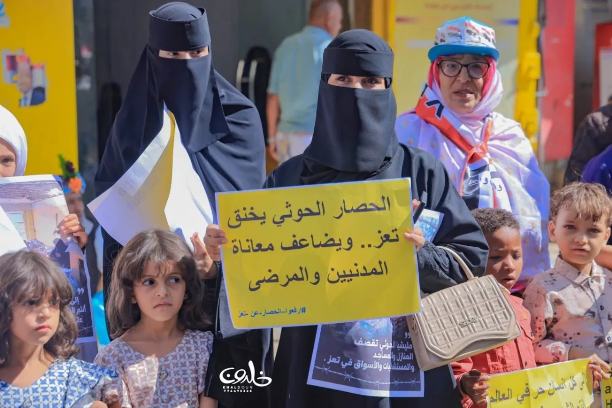 وقفة حقوقية في تعز نددت بالحصار وطالبت بتدخل دولي عاجل