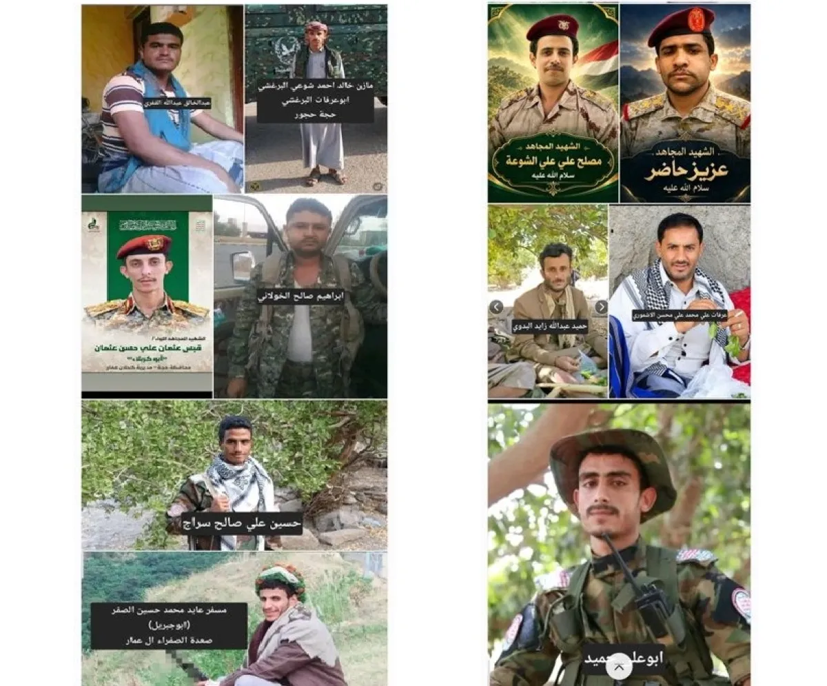 لواء وعميد وعقيد وآخرون.. قتلى "ألوية النصر" الحوثية على جبهة (كهبوب -باب المندب)