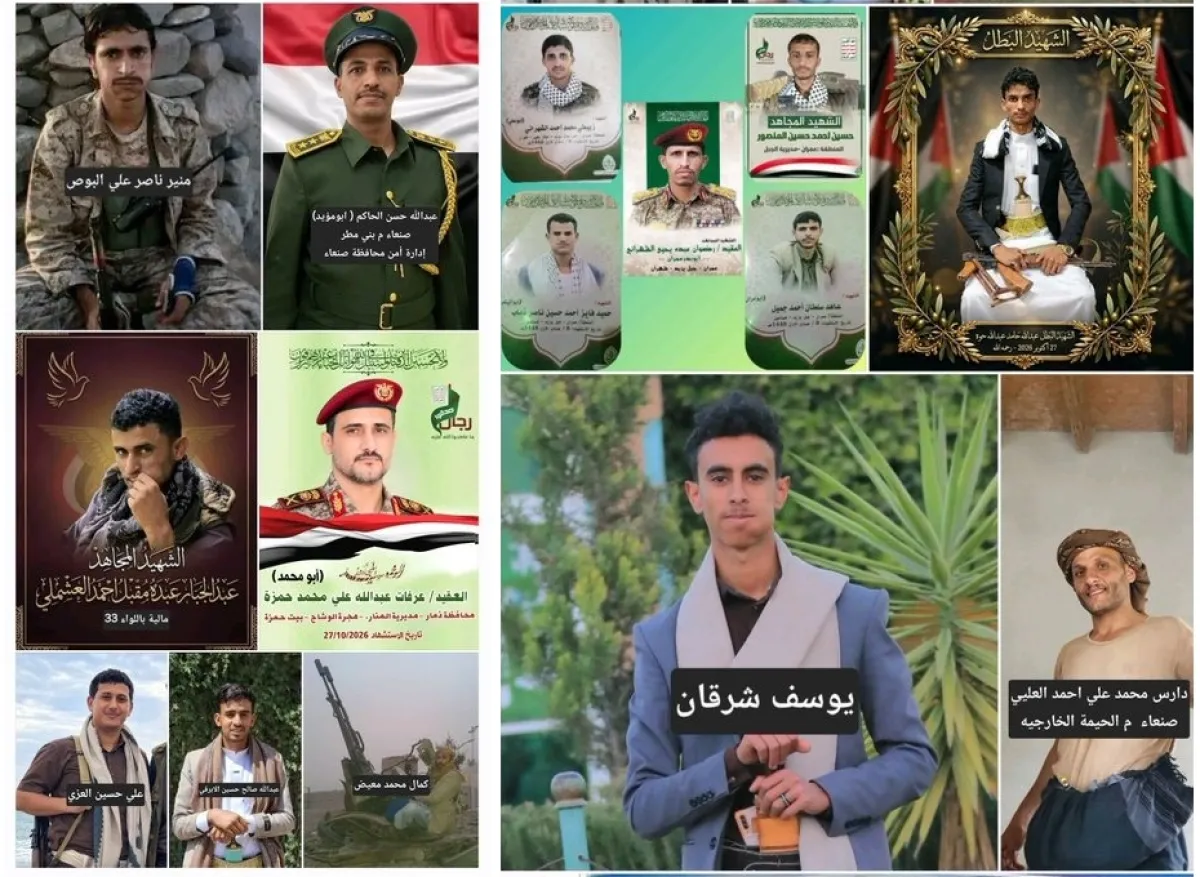 العقيدان عبدالله الحاكم وعرفات حمزة وآخرون لقوا مصرعهم في تعز والصبيحة وباب المندب