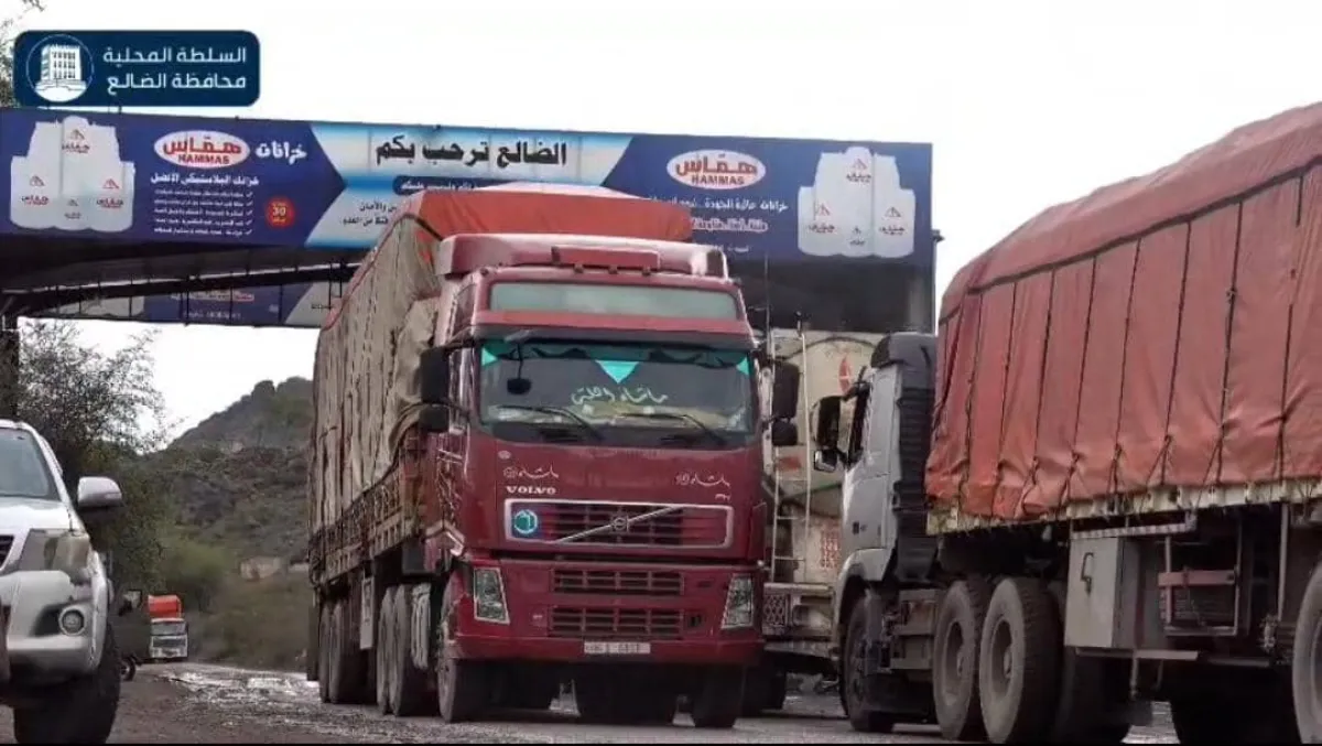 من منفذ الضالع.. شريان حياة يكسر حصار ميلشيا الحوثي للمناطق الشمالية ويسقط تضليلها (فيديو + صور)